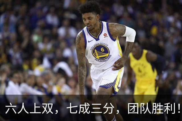 六人上双，七成三分，团队胜利！