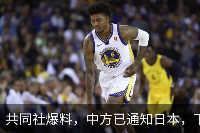 共同社爆料，中方已通知日本，下个月不光能访华，还可以扩大规模