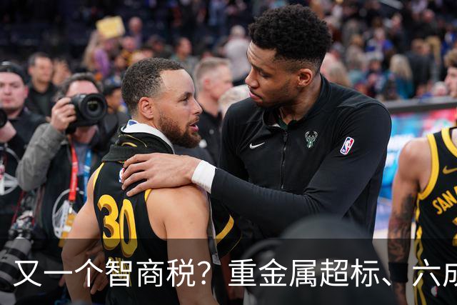 又一个智商税？重金属超标、六成造假，市场价差千倍收割消费者?