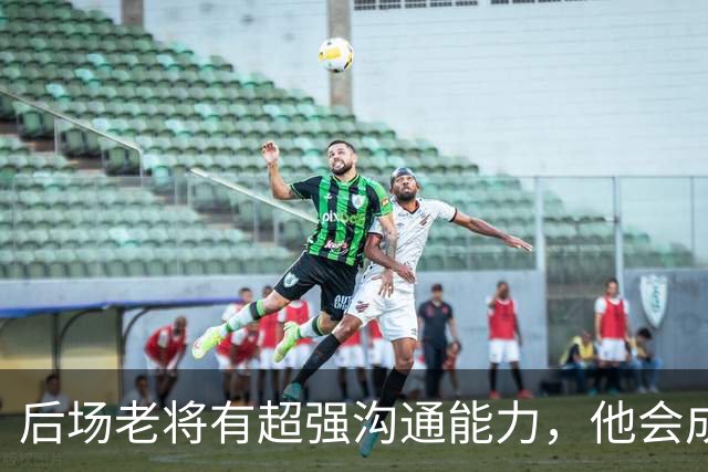 后场老将有超强沟通能力，他会成为掘金第二阵容的发动机？
