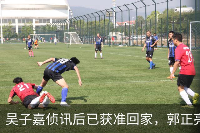 吴子嘉侦讯后已获准回家，郭正亮：他遭司法迫害，最大获利人是徐欣莹