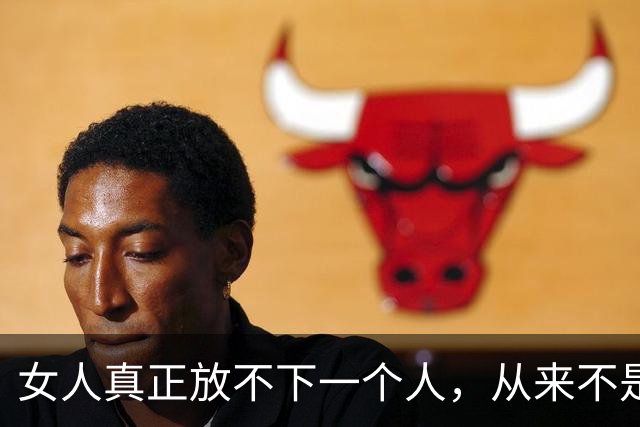 女人真正放不下一个人，从来不是肌肤之亲，而是这三件小事