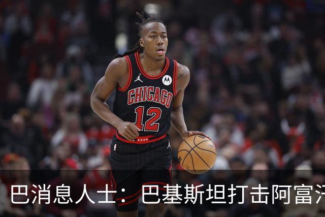 巴消息人士：巴基斯坦打击阿富汗武装边境哨所和军营