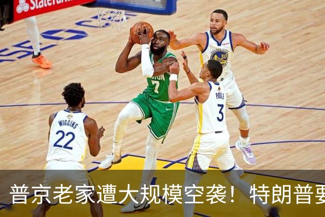 普京老家遭大规模空袭！特朗普要帮普京重建数据中心？