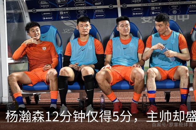 杨瀚森12分钟仅得5分，主帅却盛赞，为何此前被批不给机会？