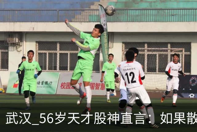 武汉 56岁天才股神直言：如果散户长期捂股不斩仓，庄家会怎么办