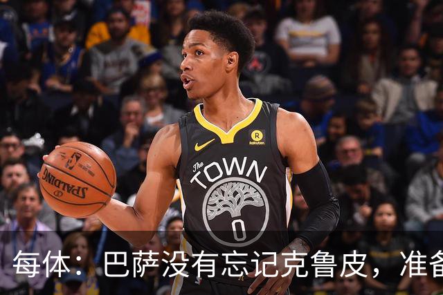 每体：巴萨没有忘记克鲁皮，准备2027年夏窗再次出手
