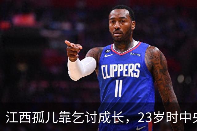 江西孤儿靠乞讨成长，23岁时中央派人寻找他：你母亲是首长，快跟我走！