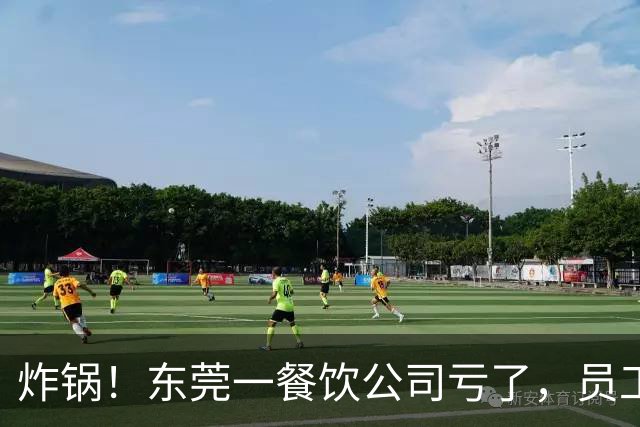 炸锅！东莞一餐饮公司亏了，员工要扣工资分担亏损？！