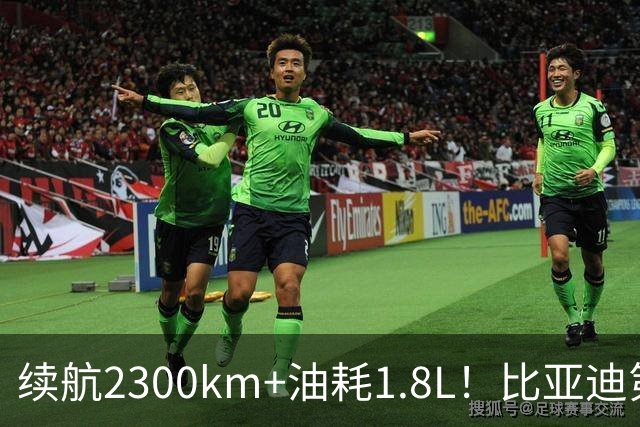 续航2300km+油耗1.8L！比亚迪第六代DM‑i 6.0要让加油站倒闭？