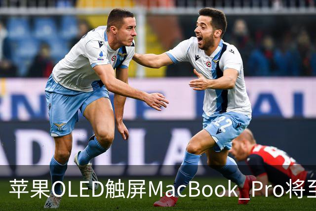 苹果OLED触屏MacBook Pro将至，起售价或涨300美元