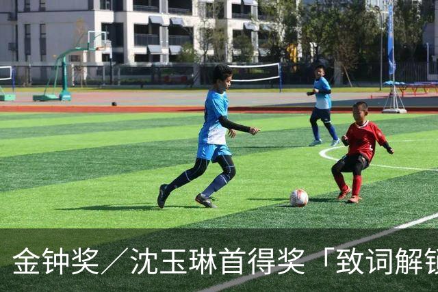 金钟奖／沈玉琳首得奖「致词解锁史上第一次」！出道32年：活下来就是等这个