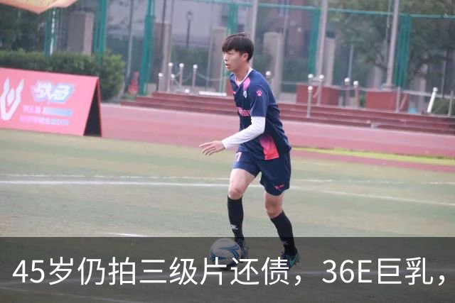 45岁仍拍三级片还债，36E巨乳，被称香港妖女，60岁直播翻身破亿